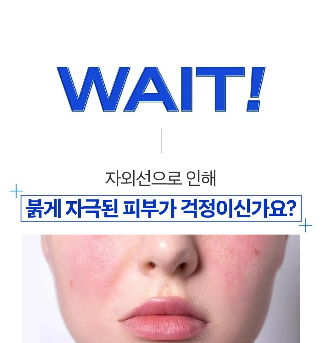 [1+1/강력방수 선크림] 스웻프루프 선크림 듀오 상세페이지 40